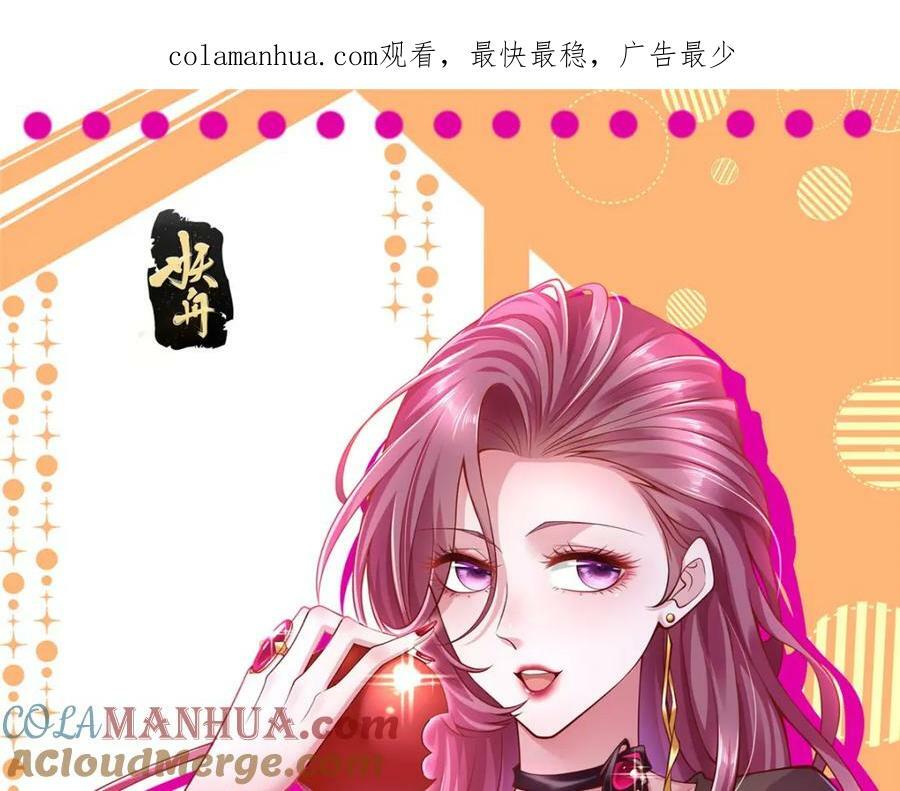 我每周随机一个新职业免费看漫画,514 是来灭口的1图