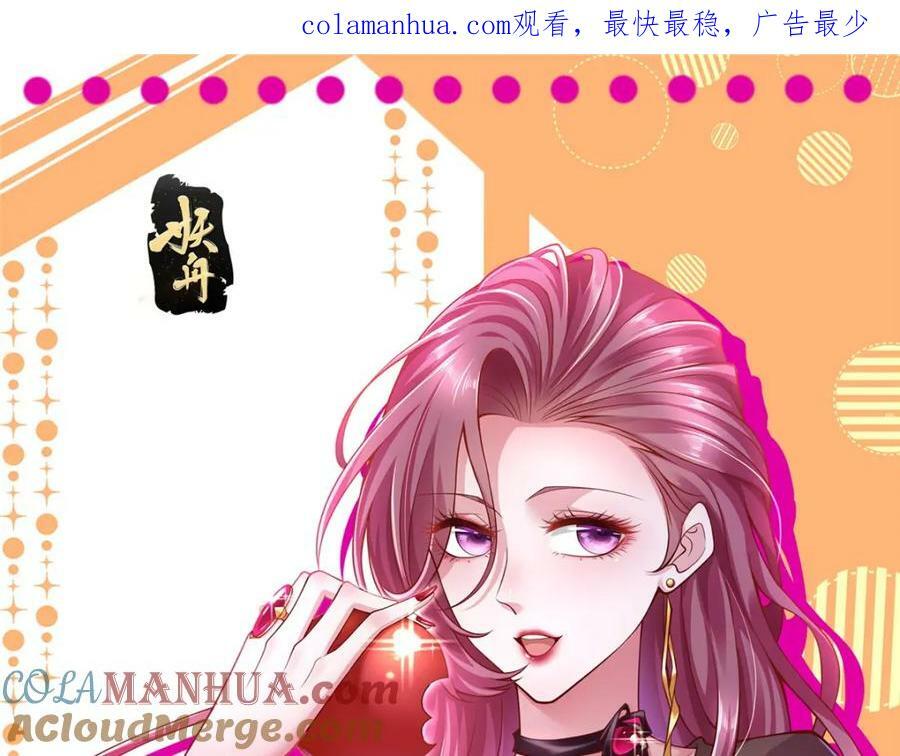 我每周随机一个新职业怎么停更了漫画,498 林逸花样多1图