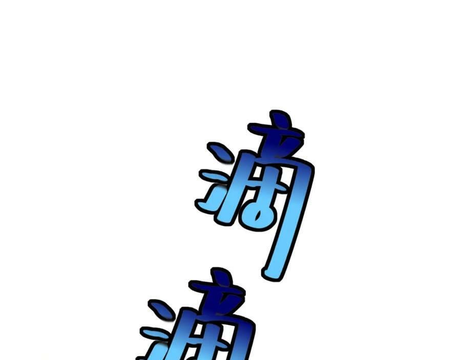 我每周随机一个新职业免费看漫画,494 想不开5图