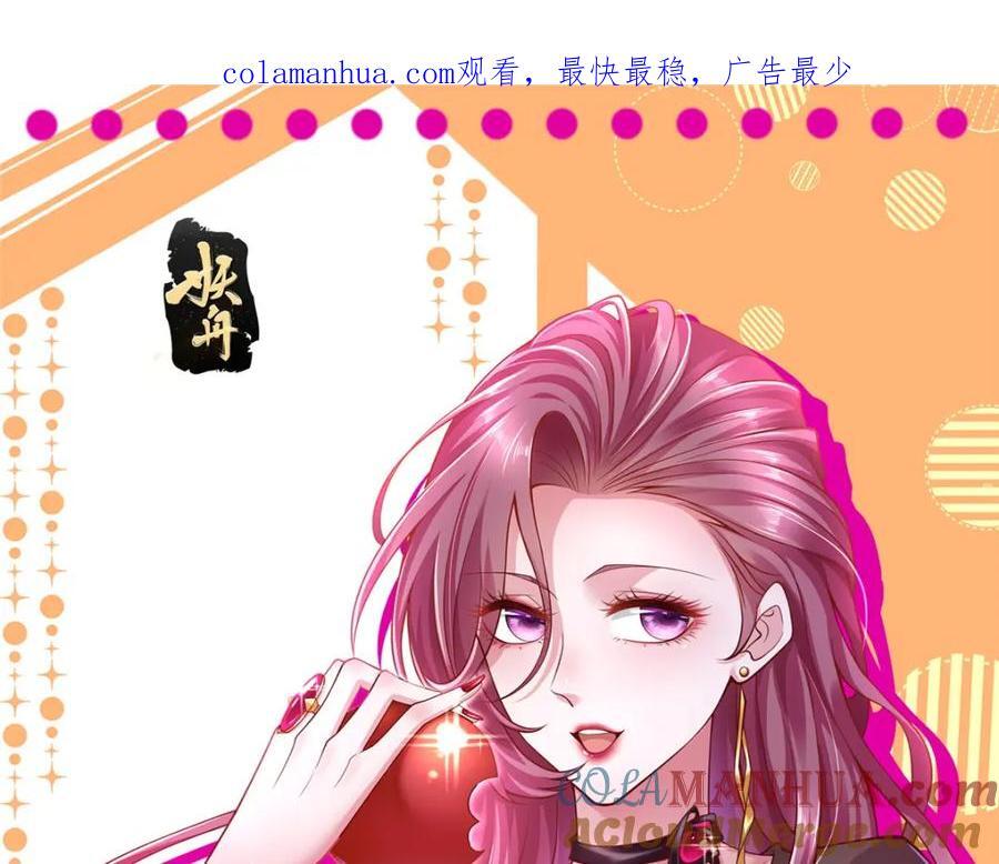 我每周随机一个新职业免费看漫画,571 拿到了核心资料1图
