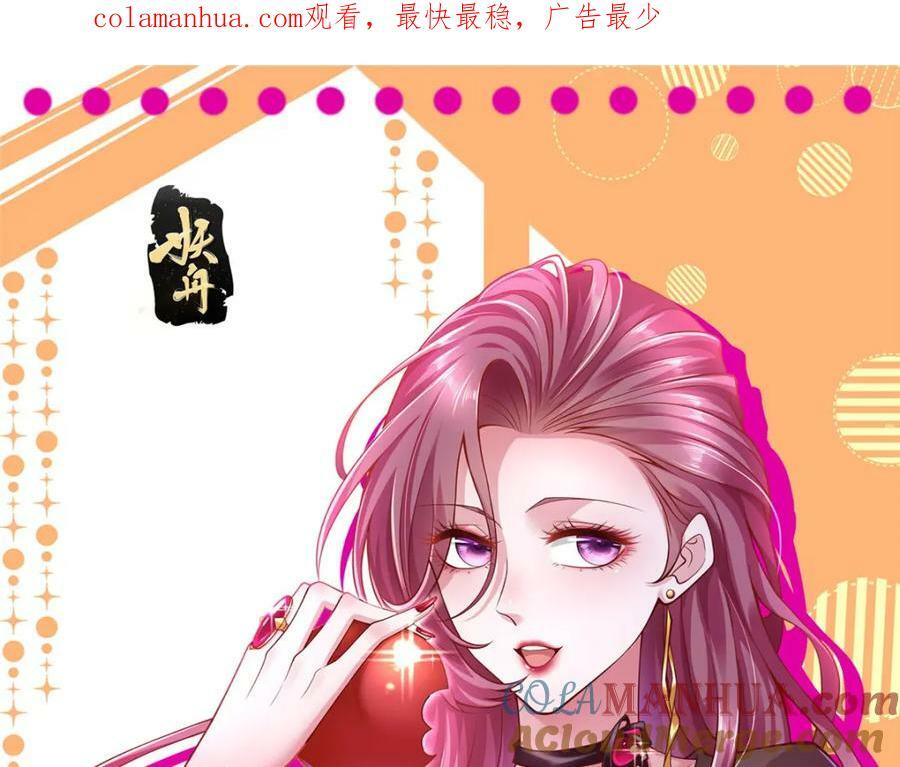 我每周随机一个新职业免费看漫画,491 是最安全的地方1图