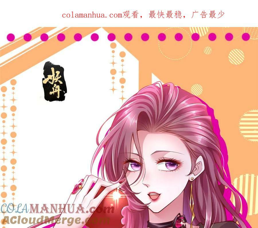 我每周随机一个新职业林逸漫画,510 梁金明失踪了1图