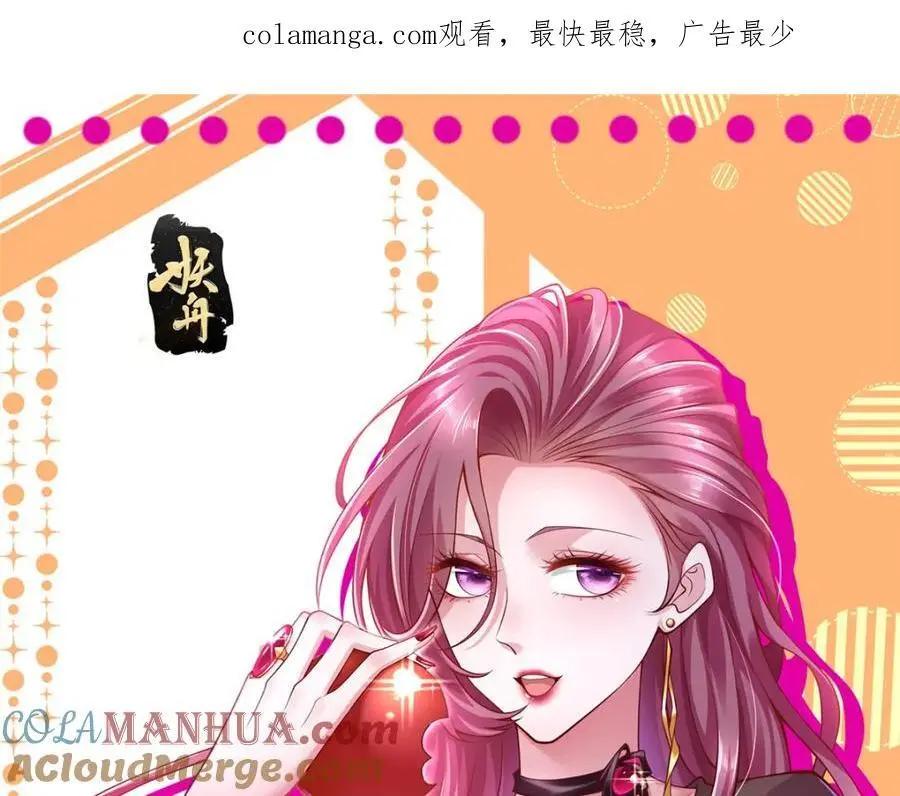 我每周随机一个新职业免费看漫画,612 采访风云1图