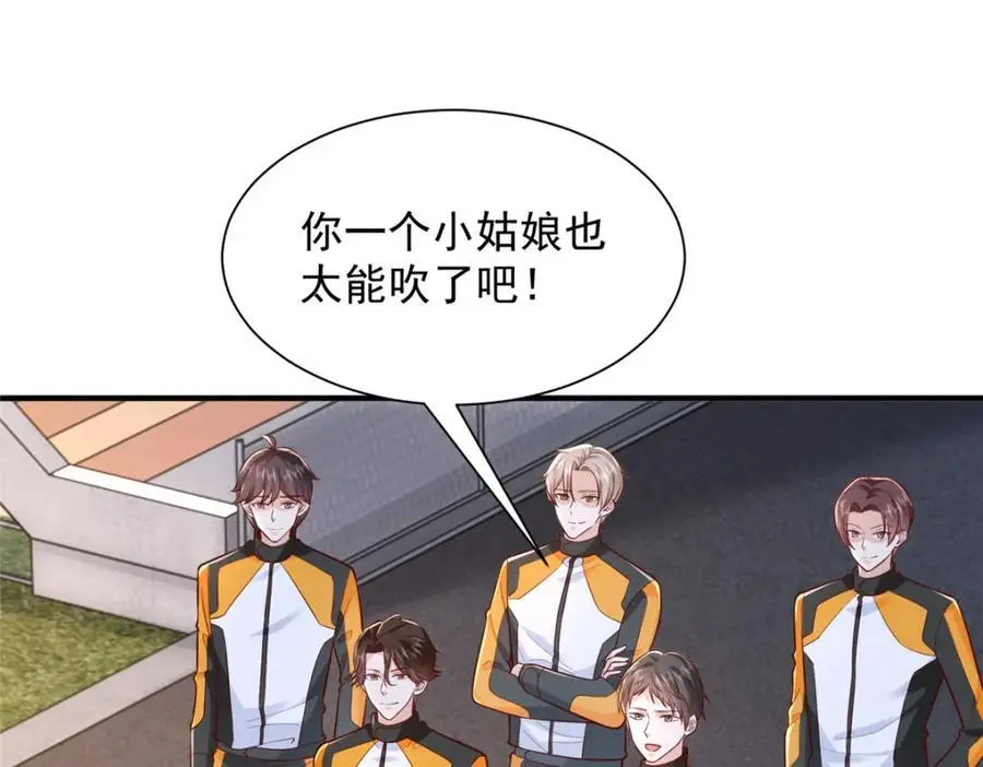 我每周随机一个新职业无修改漫画,628 玩点不一样的5图
