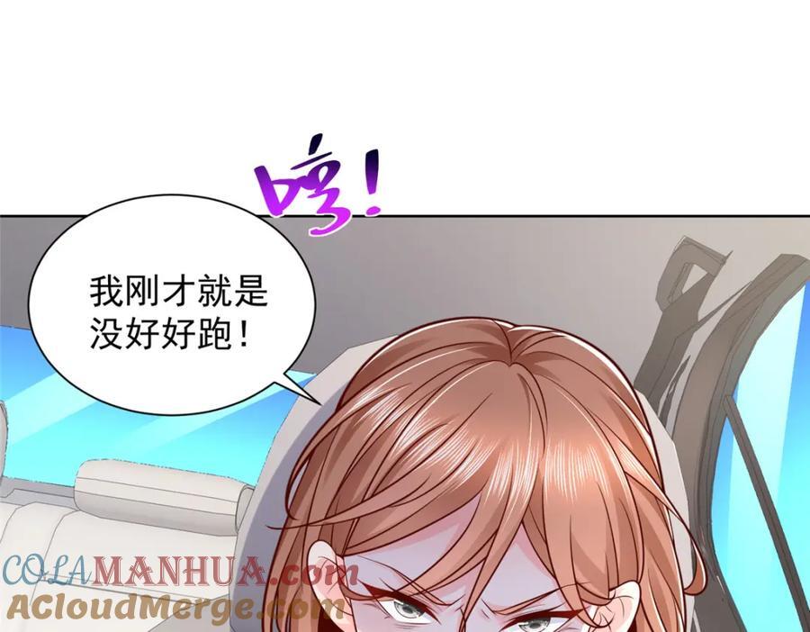 我每周随机一个新职业怎么停更了漫画,579 山人自有妙计5图