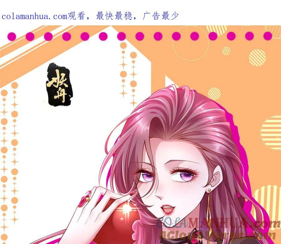 我每周随机一个新职业免费看漫画,534 当打发要饭的了1图