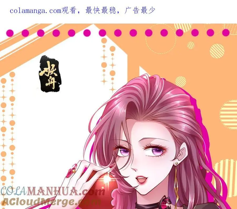 我每周随机一个新职业林逸漫画,599 杀鸡不必用牛刀1图