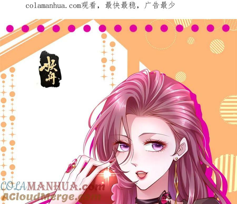 我每周随机一个新职业怎么停更了漫画,481 特色表演1图