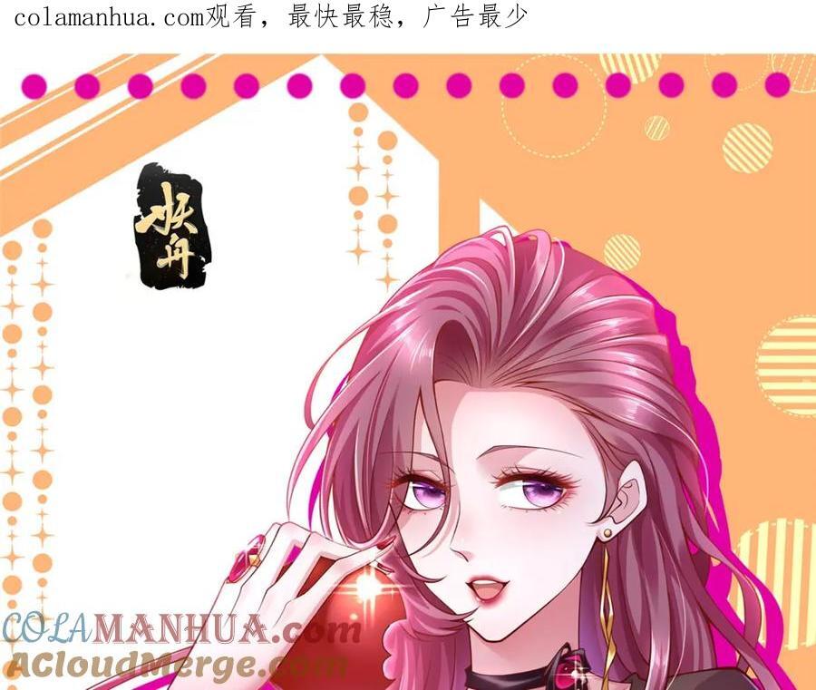 我每周随机一个新职业怎么停更了漫画,579 山人自有妙计1图