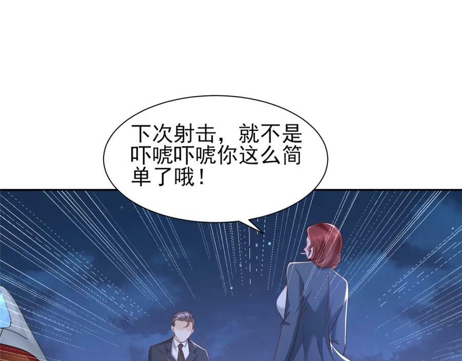 我每周随机一个新职业怎么停更了漫画,493 情况不对5图