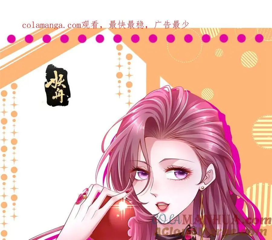 我每周随机一个新职业怎么停更了漫画,629 顶尖赛车手1图