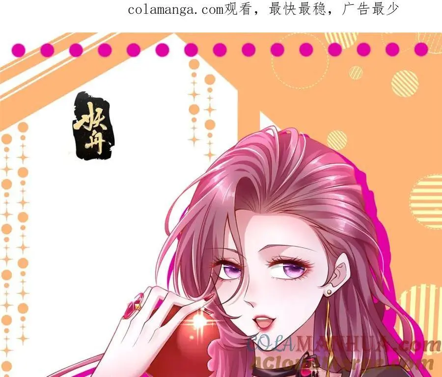 我每周随机一个新职业怎么停更了漫画,622 村子的秘密1图