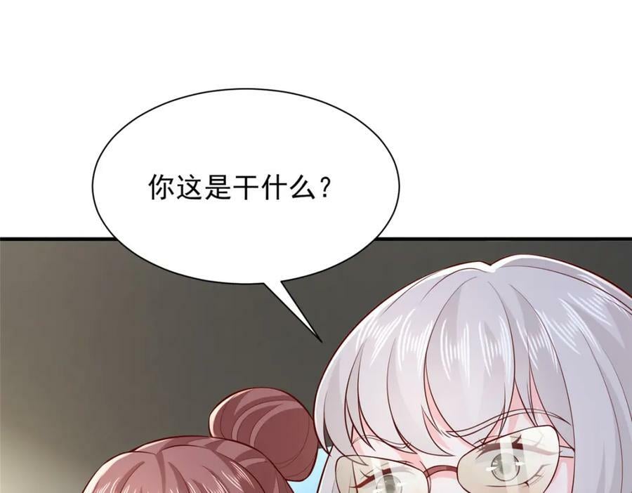 我每周随机一个新职业怎么停更了漫画,550 四组的地位5图