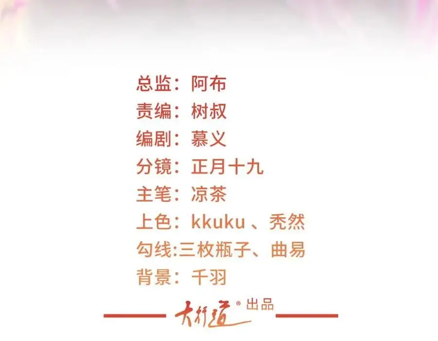 我每周随机一个新职业怎么停更了漫画,629 顶尖赛车手3图