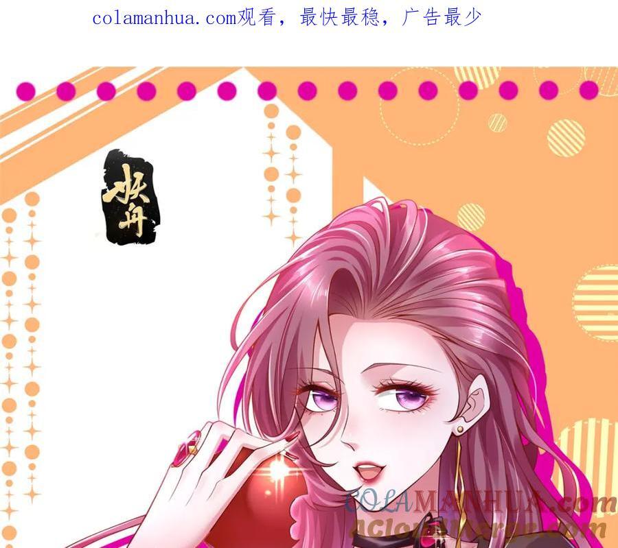 我每周随机一个新职业怎么停更了漫画,564 大家一起上1图