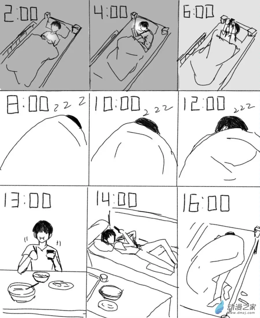 格林与别的球员私下关系漫画,闲聊番外3图