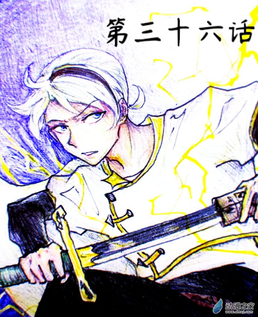 格林与库里对决回顾漫画,第36话1图