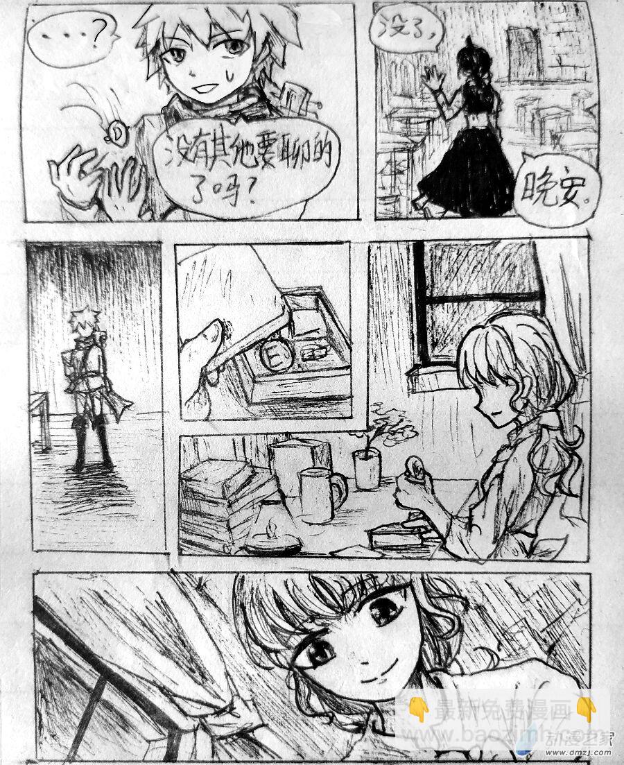 格林与格林豪泰是一个品牌吗漫画,第02话5图