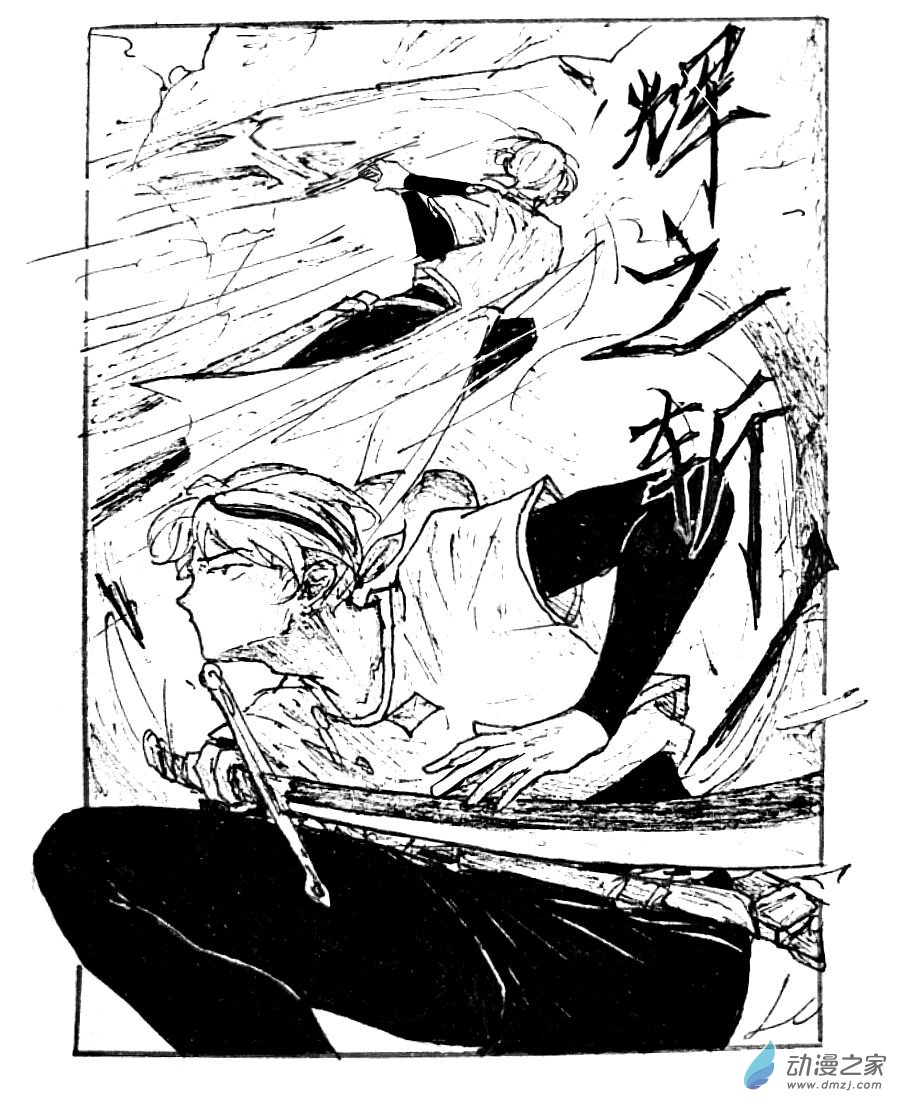 格林与库里对决回顾漫画,第36话4图