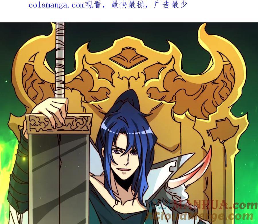 56 逐鹿百城0
