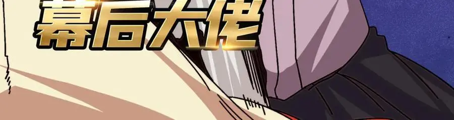 77 完成首杀2