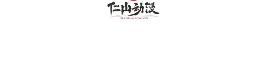 75 鸠占鹊巢1