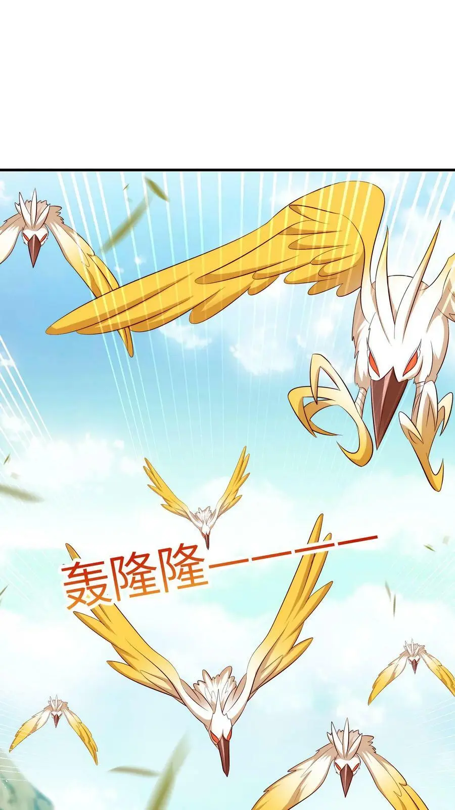 第61话 为了钱，冲鸭！1
