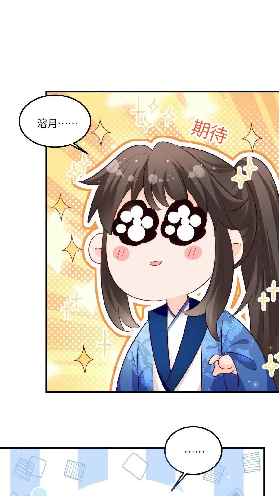 第95话 我只会心疼姐姐1