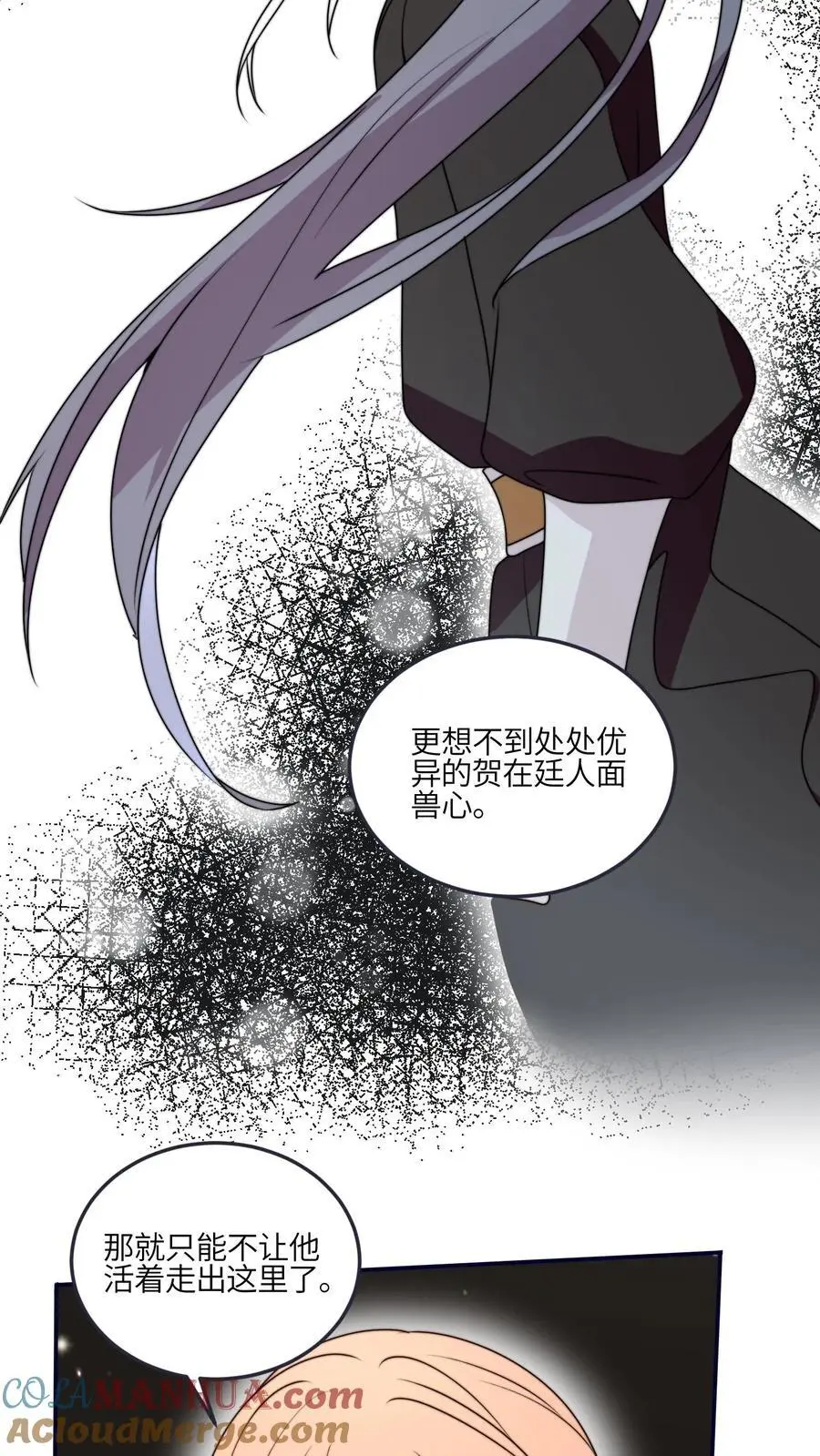 第172话 生蛋啦！4