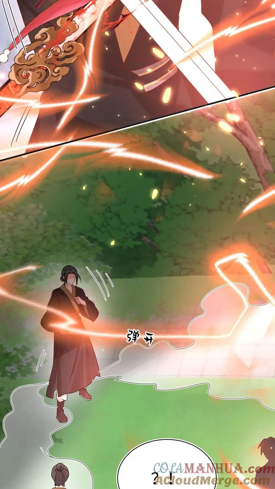 第150话 五师姐出事了！4