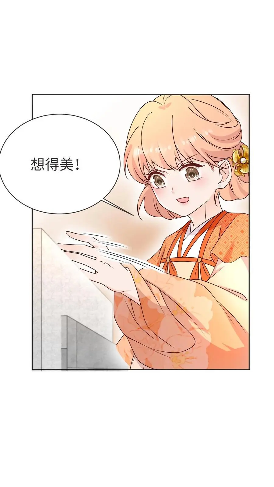 第171话 原来堕魔的人是五师姐1