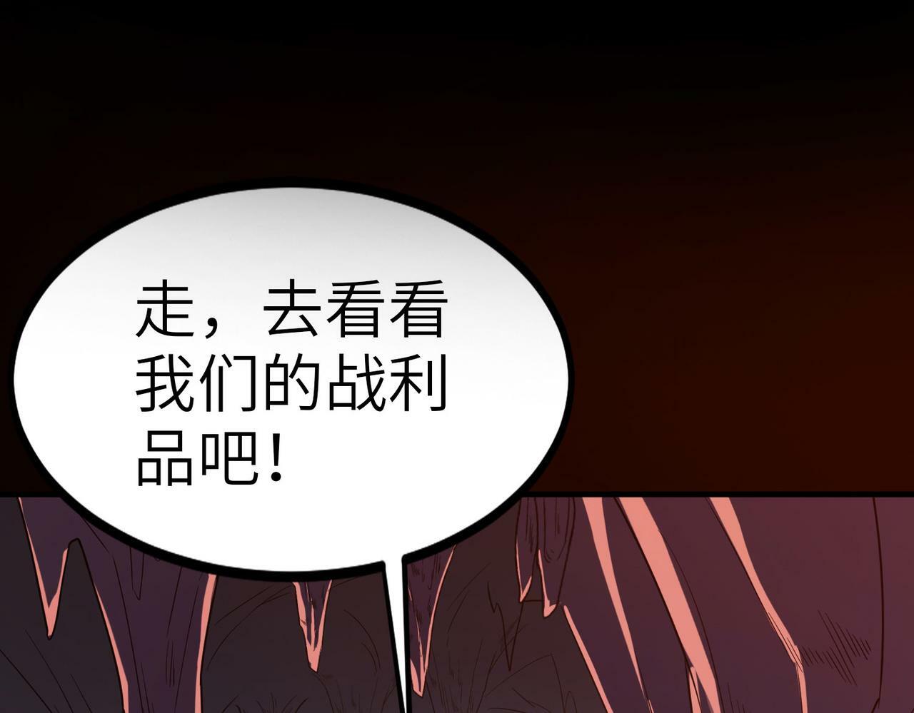 第10话 宝藏女孩4