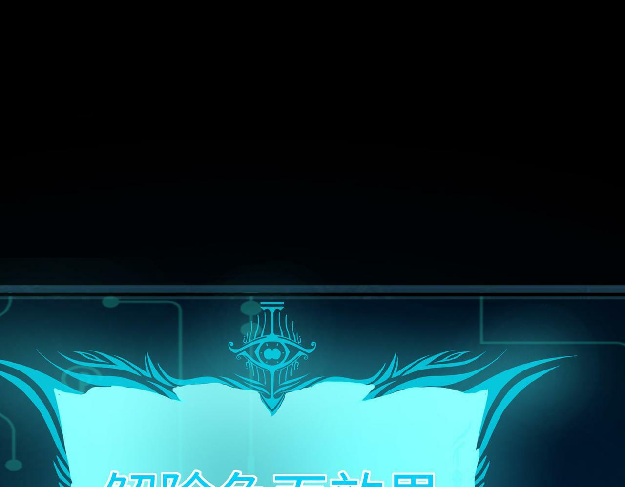 第5话 命中注定的宠兽4