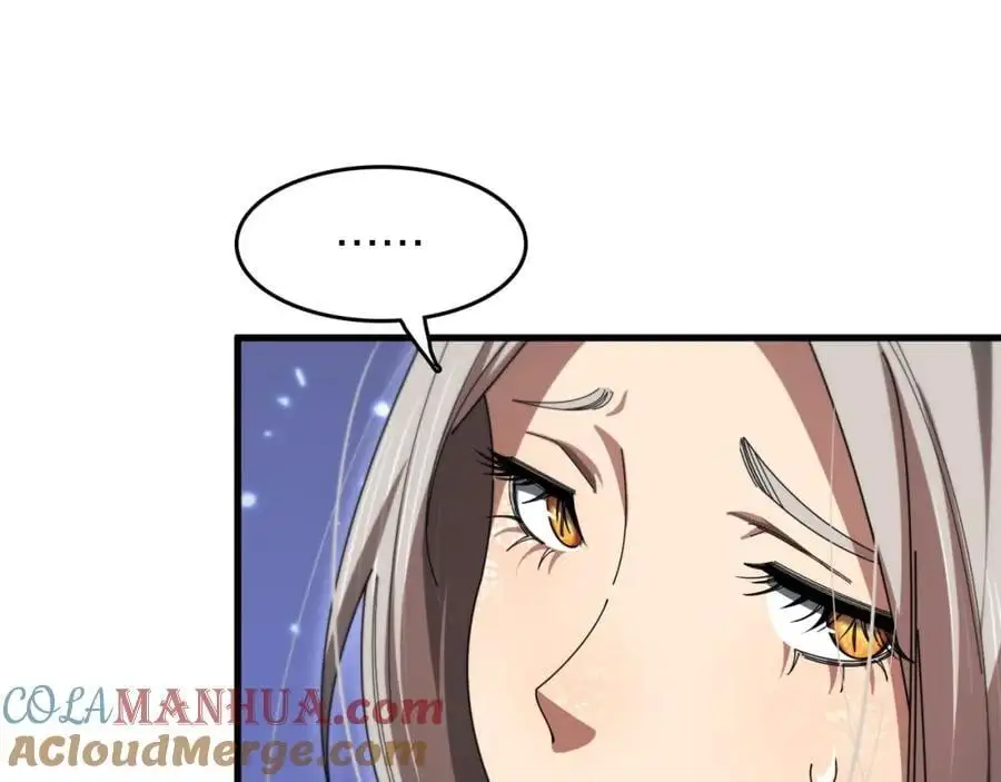 祖师爷下山漫画,第108话 大潮之力净化尸丹5图