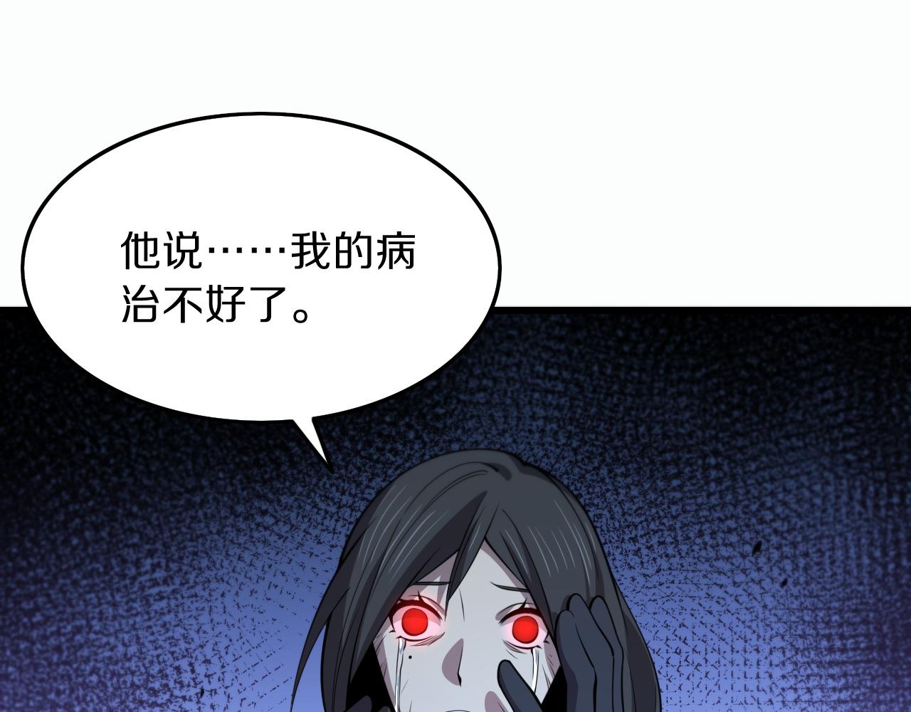 第39话 祖师爷之怒4