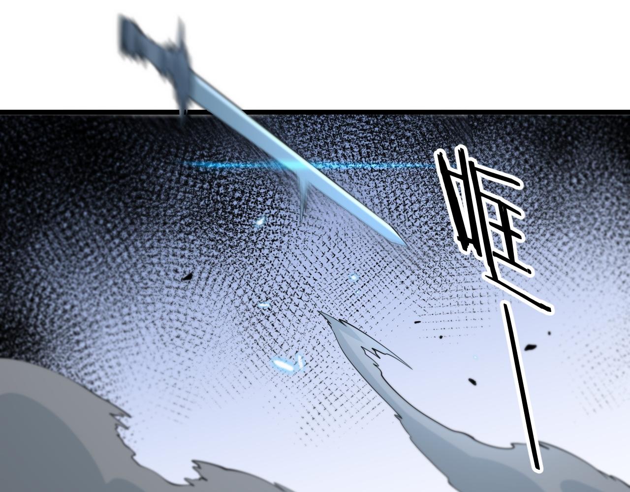 祖师爷下山漫画,第38话 邪将真身3图