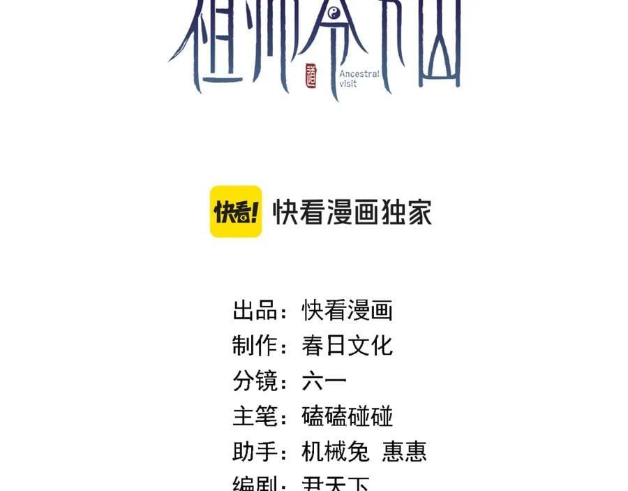 第95话 2v2我主攻你辅助2