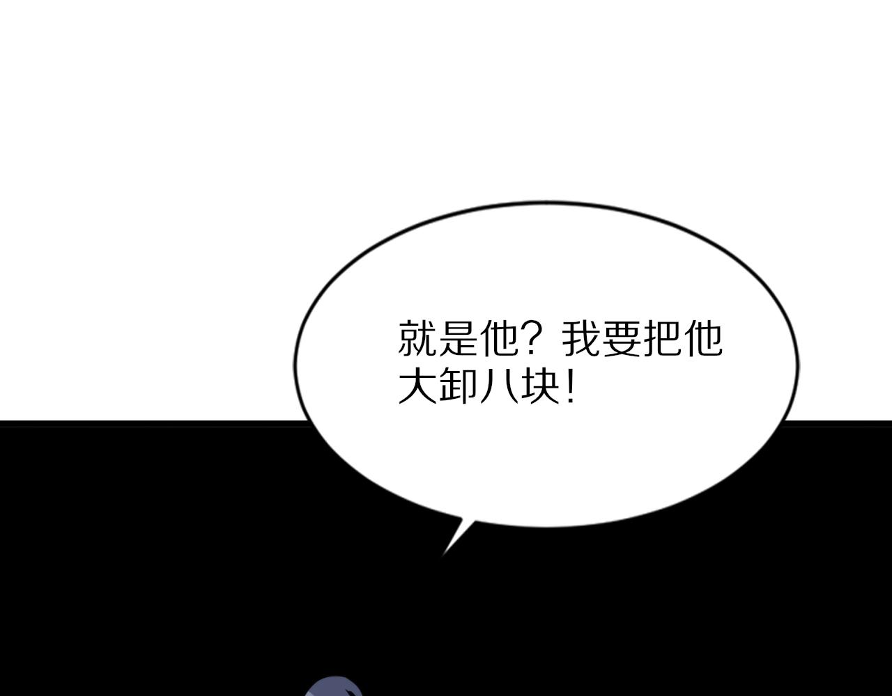 第44话 天狼啸月4