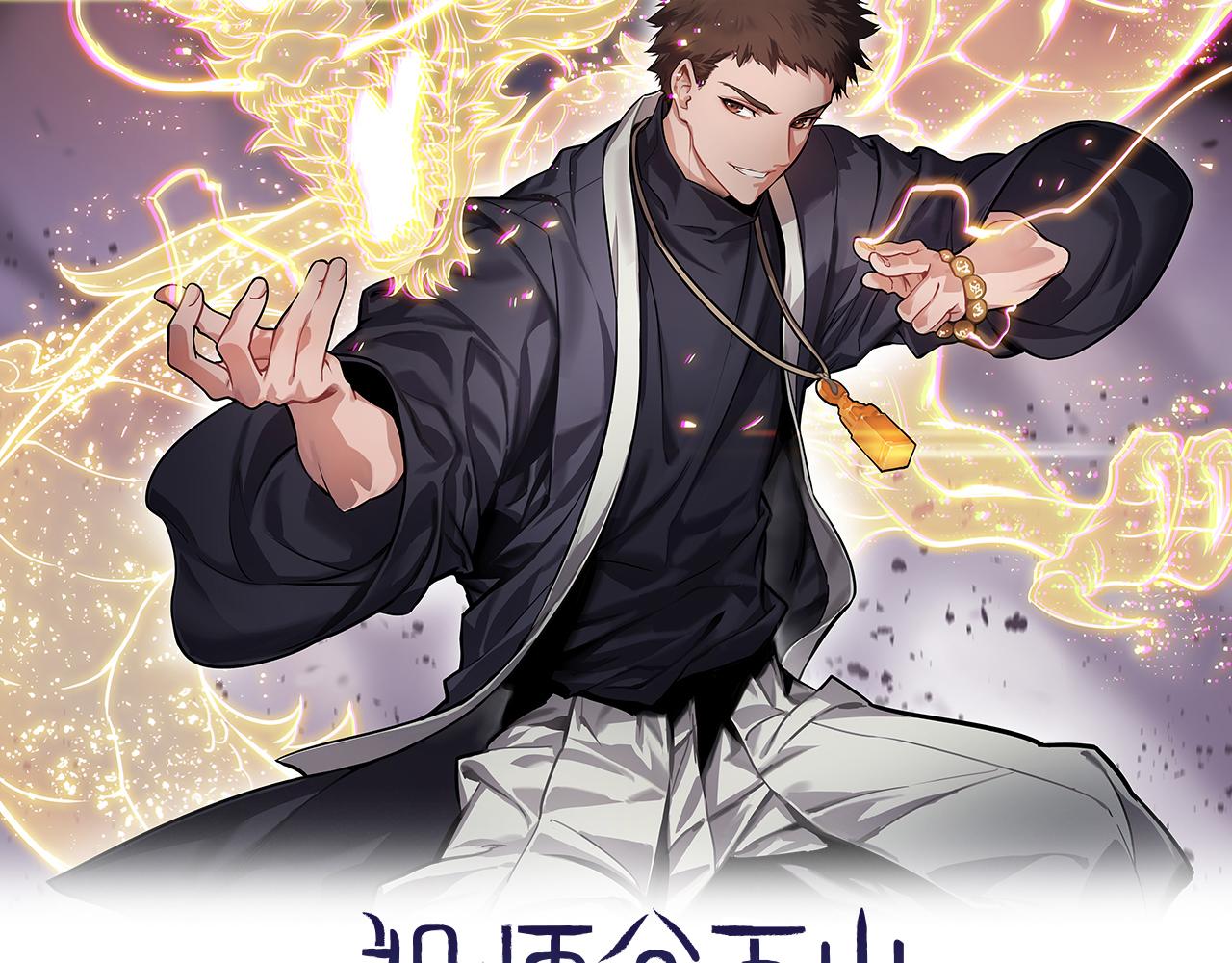 第51话 忠犬1