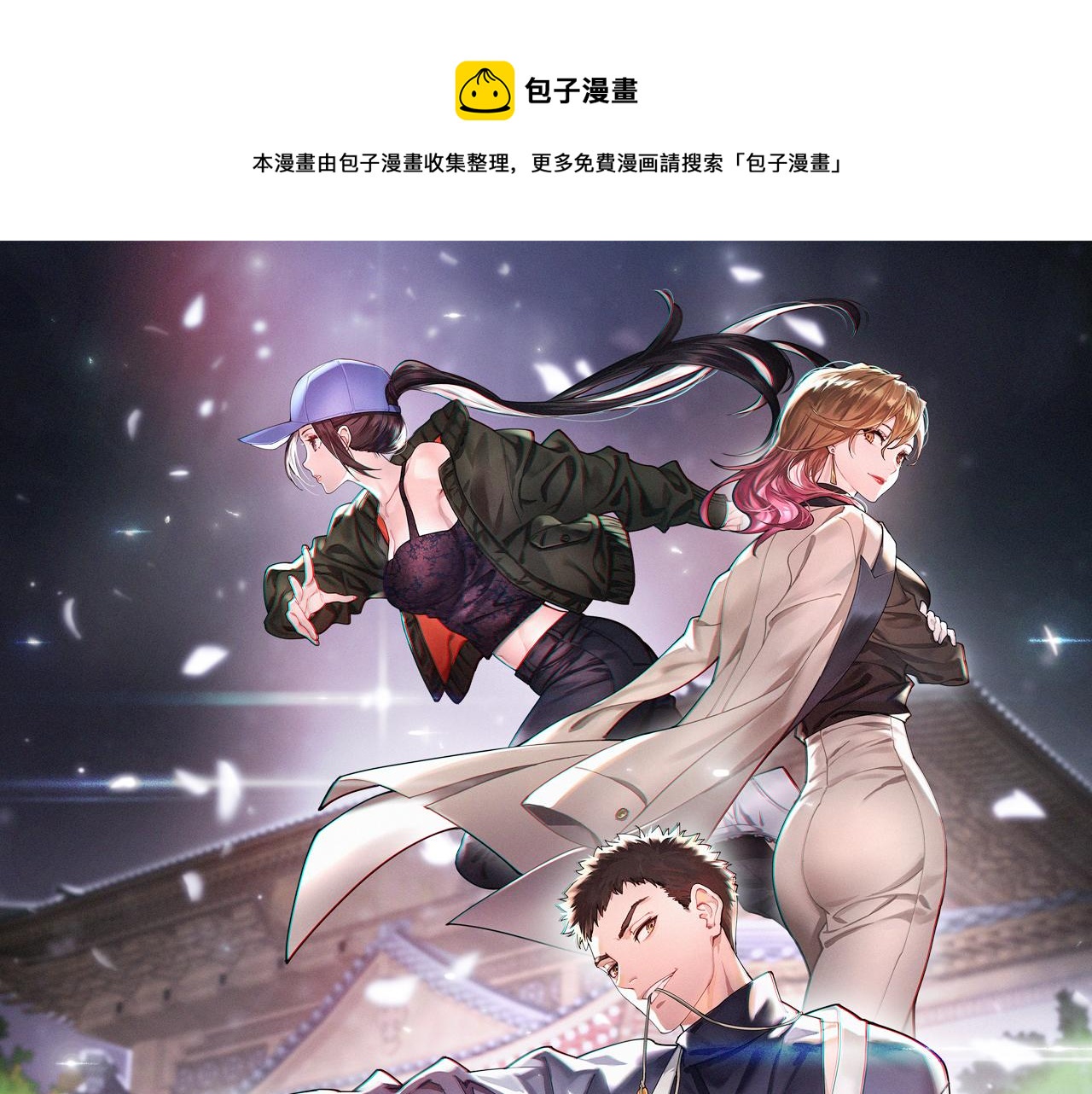 第11话 隔空斗法0