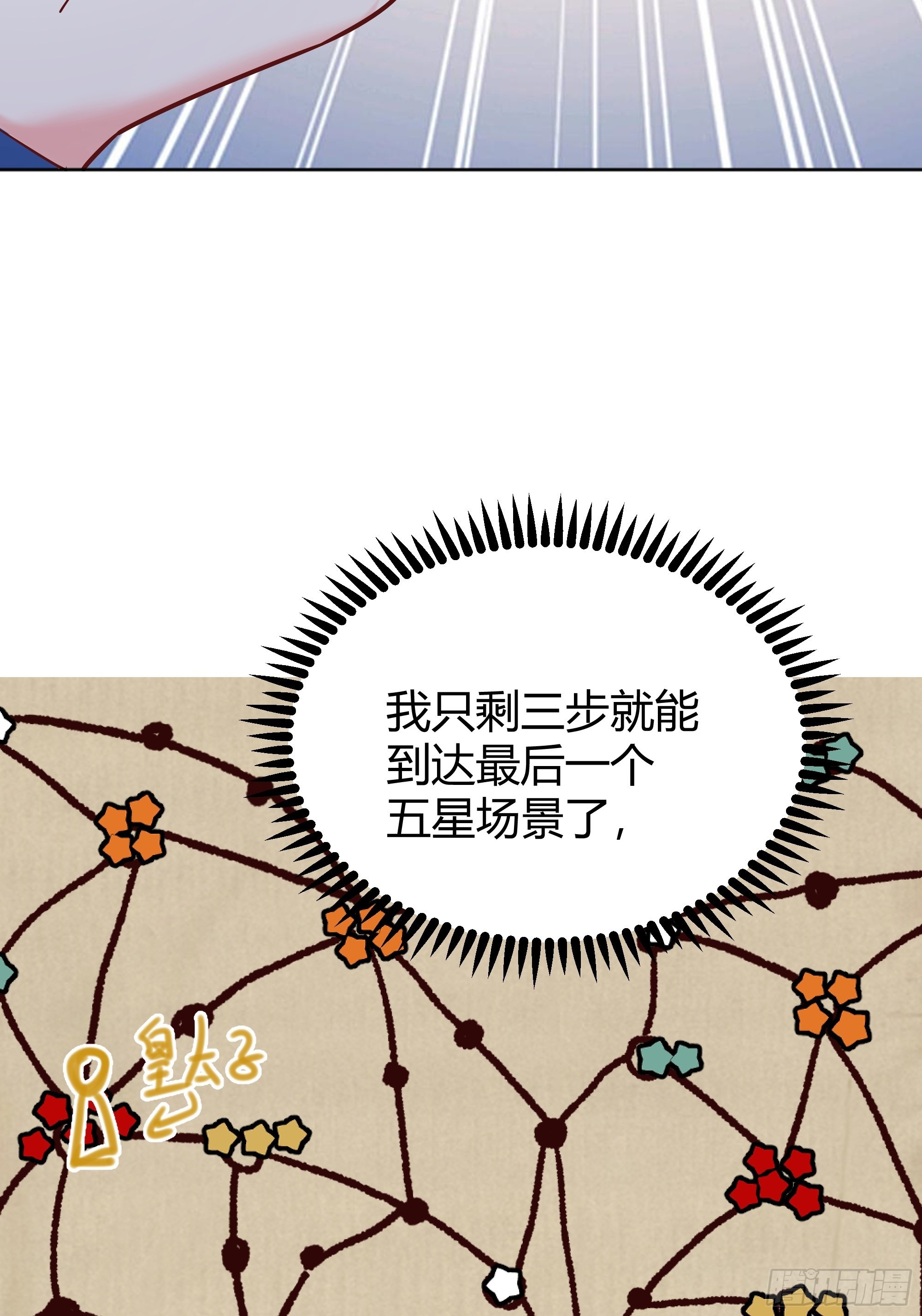 奇漫屋免费漫画下拉式古风漫画,0404图