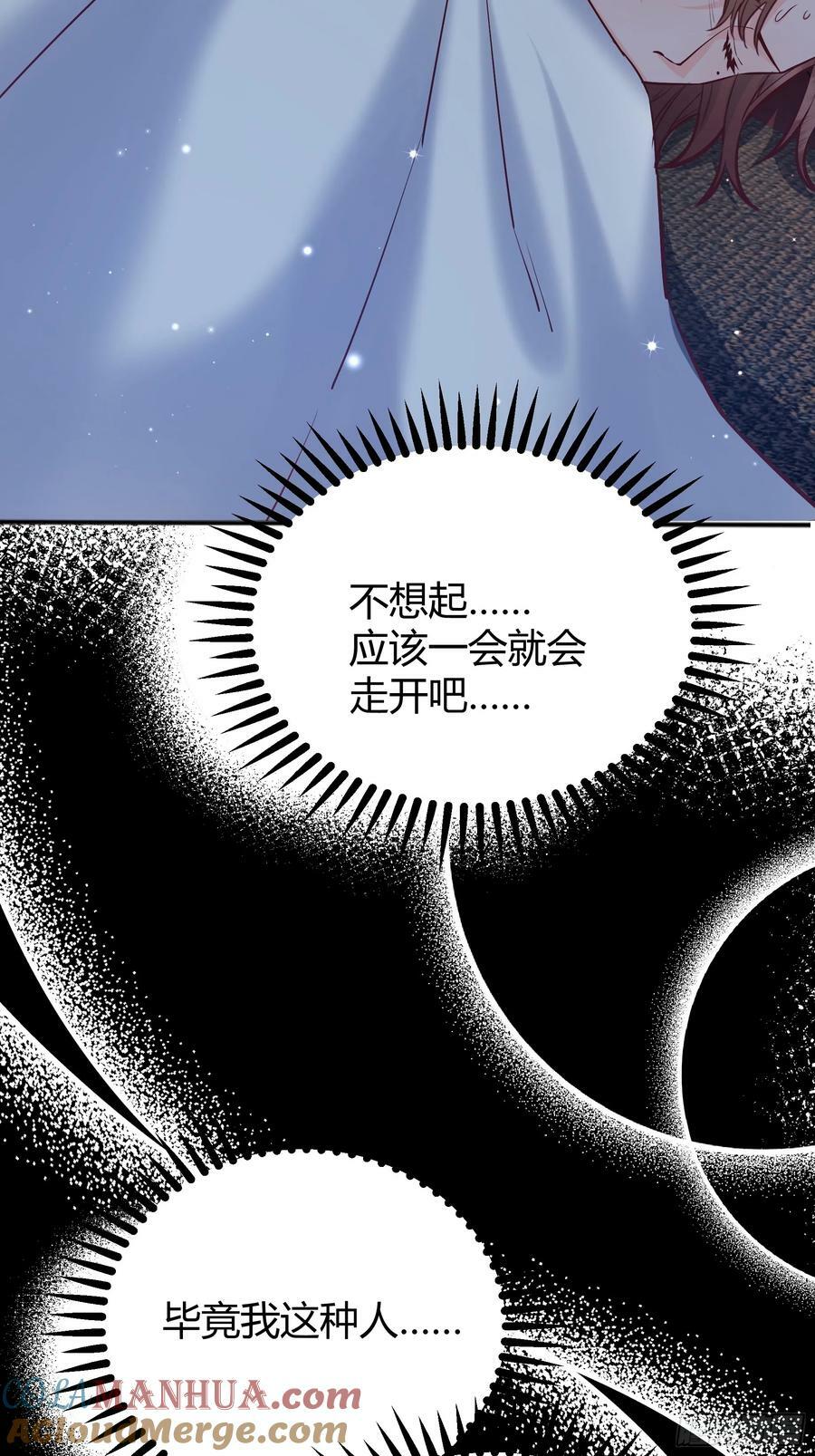 后宫就交给反派女配一口气看完漫画,057沉沦4图