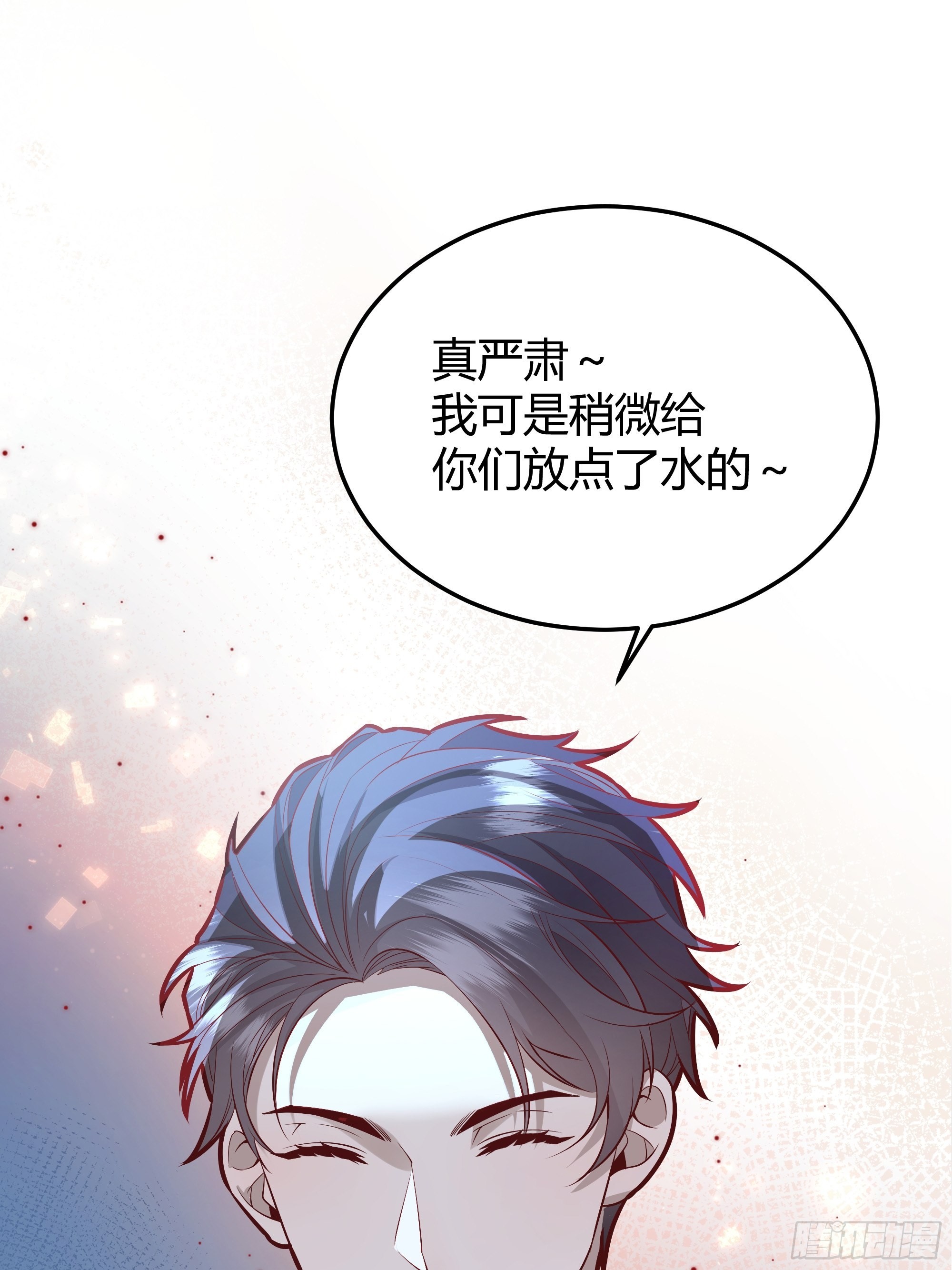 后宫女配要翻身君木兮漫画,038游戏进行中2图