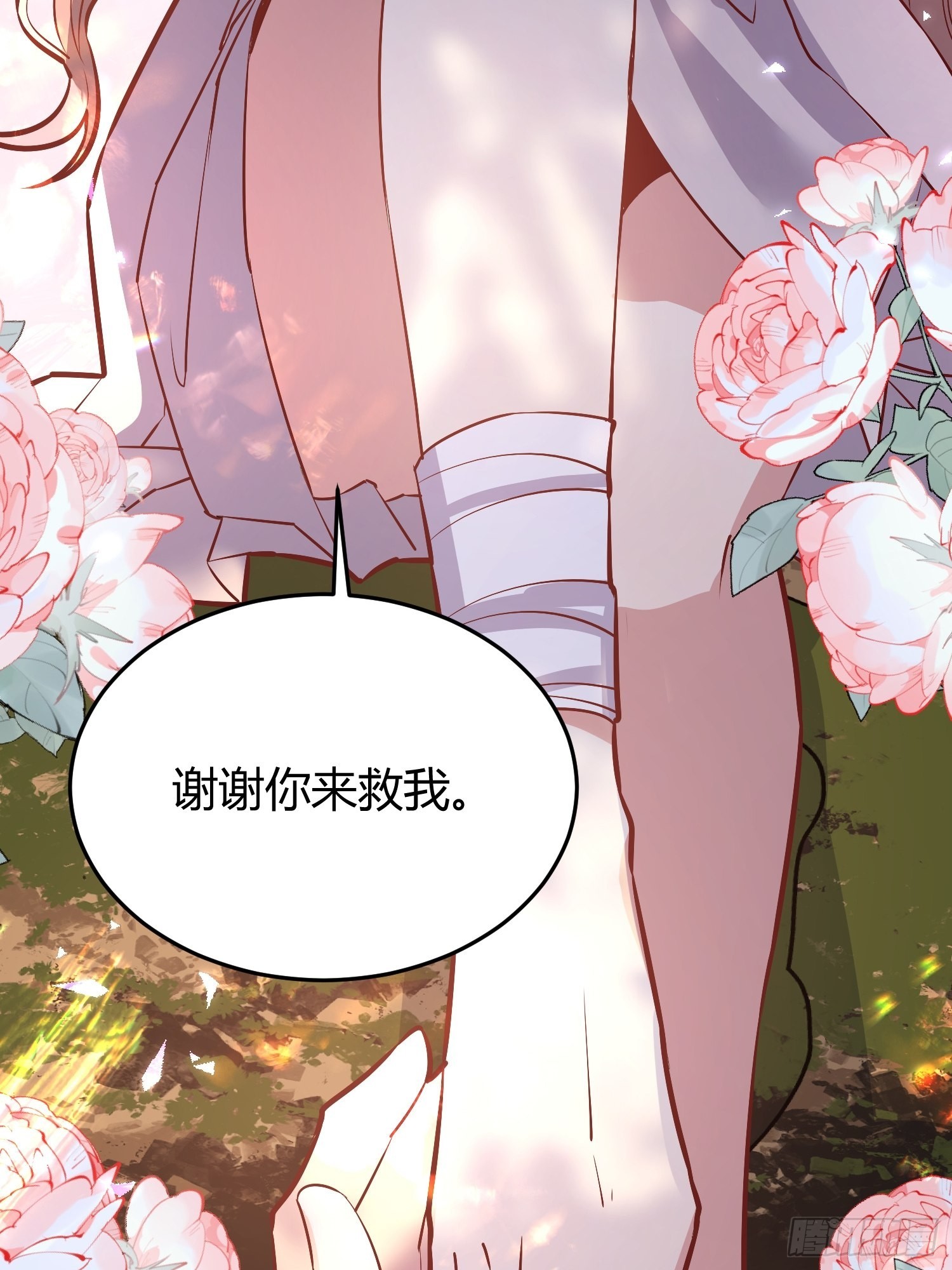 后宫就交给反派女配漫画免费下拉式6漫画漫画,023她的能力2图