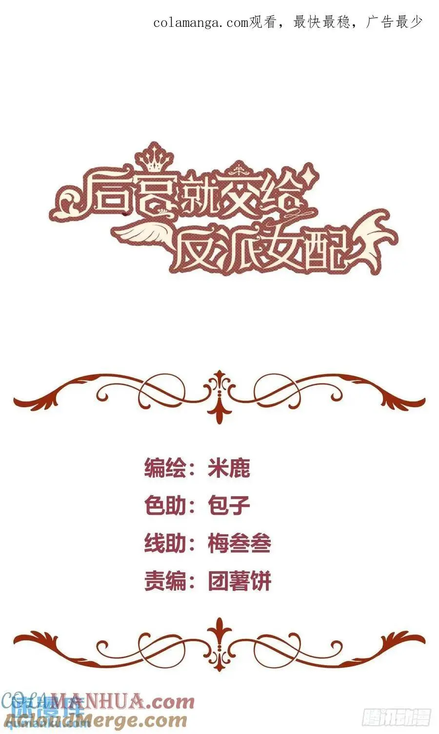 090和我走吧？0