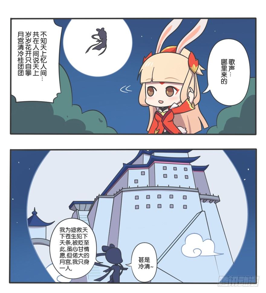 尧天组织的中秋节1