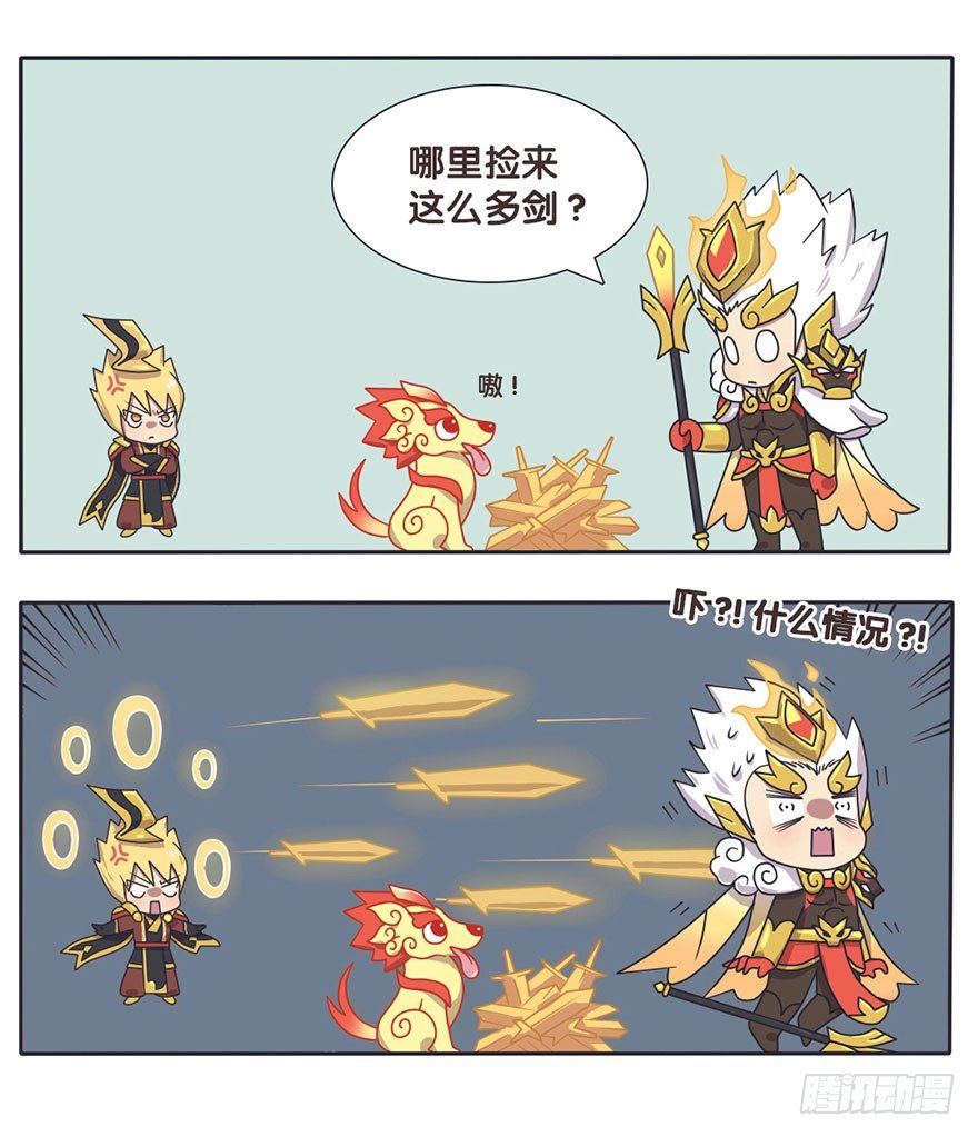 王者萌萌假日还更新吗漫画,番外篇 天狗的爱好3图