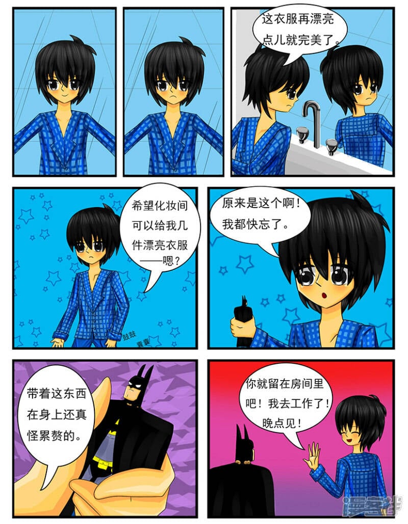 第二十章：工资卡2