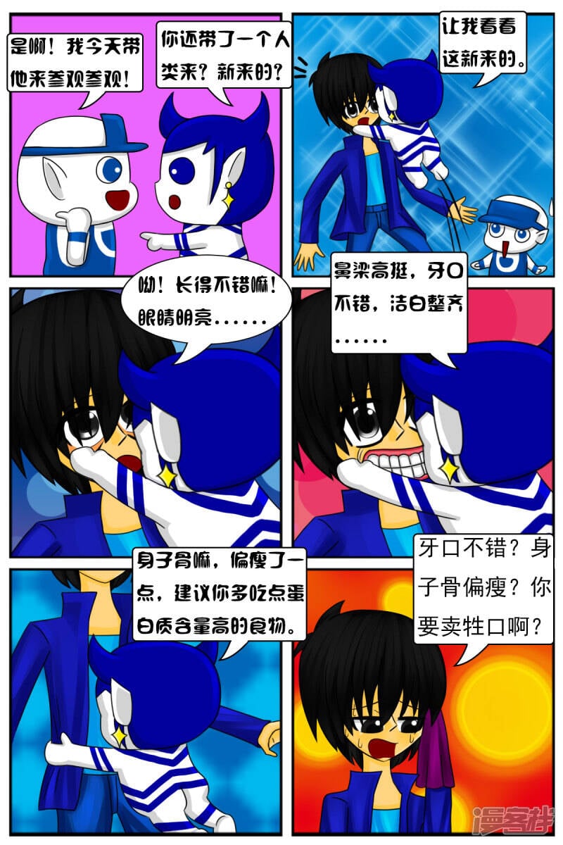 第十二章：电视塔之化妆间1