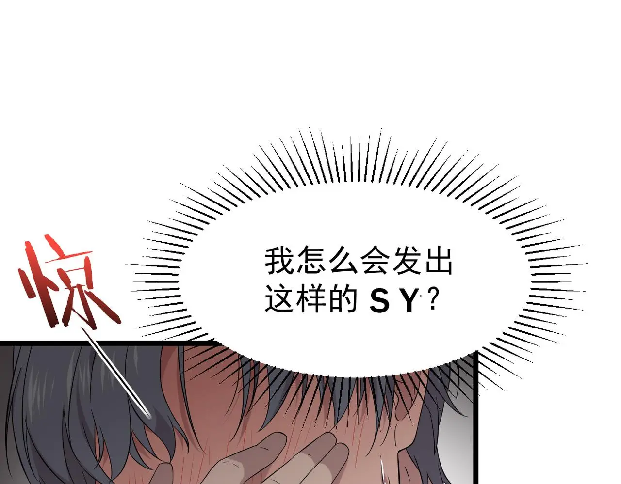 梦境成真0